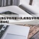 【疫情在学校传播10天,疫情在学校传播10天违法吗】