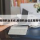 【疫情防治系统,疫情防治信息服务平台】